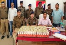 RPF प्रभारी की बड़ी करवाई, होली से पहले शराब के साथ पकड़ा गया माफिया