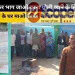 Tannu SMM 2 21 22Scope News