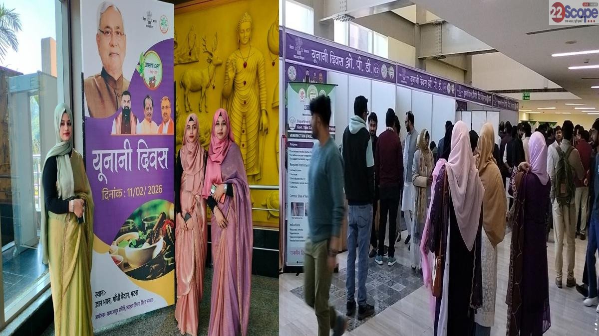 Unani System of Medicine 22Scope News