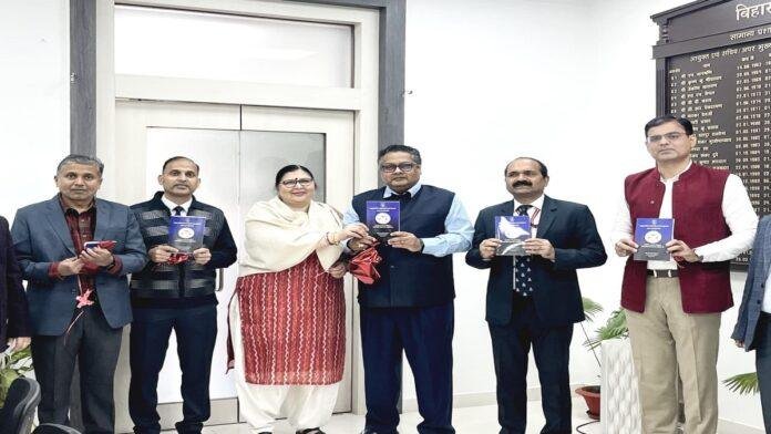 अनुशासनात्मक कार्रवाई पर संक्षिप्त मार्गदर्शिका पुस्तक का विमोचन