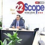 WhatsApp Image 2026 02 09 at 8.20.47 PM 22Scope News