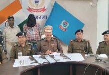 Koderma : हथियार तस्कर गिरफ्तार , देशद्रोही गतिविधि में शामिल होने का है आरोप Koderma : हथियार तस्कर गिरफ्तार , देशद्रोही गतिविधि में शामिल होने का है आरोप