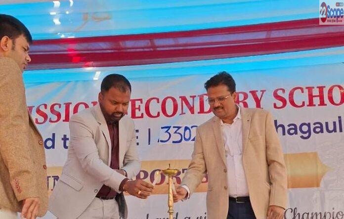 Holy Mission Secondary School