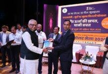 पटना में 24 Solar Champions को किया गया सम्मानित, ऊर्जा सचिव ने कहा, सोलर पैनल लगाकर राष्ट्र सेवा कर रहे सोलर चैंपियन solar champions