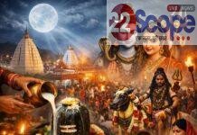 महाशिवरात्रि को लेकर Deoghar में तैयारियां शुरु, शिव बारात के लिए कलाकार कर रहे मेहनत