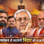 1031 22Scope News