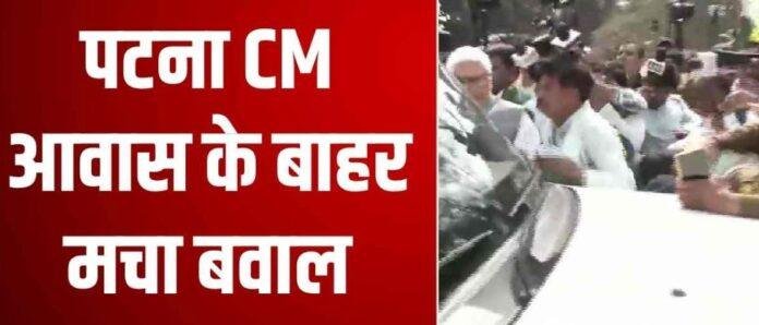 Nitish Kumar Rajya Sabha Update: CM हाउस के बाहर हंगामा, नीतीश के समर्थन में सड़क पर उतरे JDU कार्यकर्ता