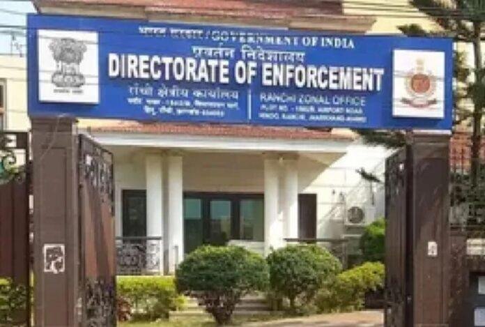 Jharkhand Tender Scam Update: ग्रामीण कार्य विभाग में 90 करोड़ का घोटाला, ED की पांचवीं Chargesheet में 36 आरोपी