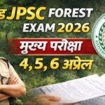 1087 22Scope News