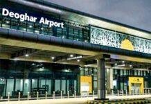 Deoghar Airport News : खराब मौसम में 39 मिनट हवा में मंडराती रही Indigo Flight, देर रात सुरक्षित लैंडिंग