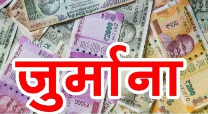 Jharkhand Medical College पर NMC की सख्ती, दुमका समेत 7 कॉलेजों पर 1 करोड़ का Fine, Stipend जानकारी नहीं देने पर कार्रवाई