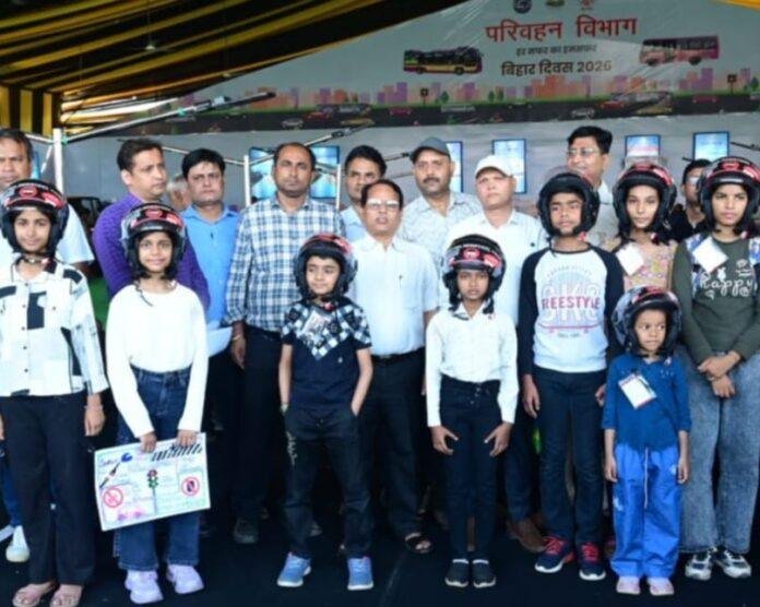 बिहार दिवस 2026: Road Safety Painting Competition में बच्चों को मिला Helmet, जागरूकता का अनोखा संदेश