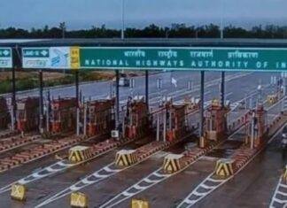 Jharkhand Toll Price Hike: 1 अप्रैल से हाईवे यात्रा महंगी, जमशेदपुर-रांची रूट पर बढ़े टोल रेट Jharkhand Toll Price Hike: 1 अप्रैल से हाईवे यात्रा महंगी, जमशेदपुर-रांची रूट पर बढ़े टोल रेट