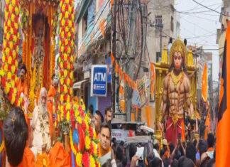 आरा शहर में निकाली गई भव्य शोभायात्रा