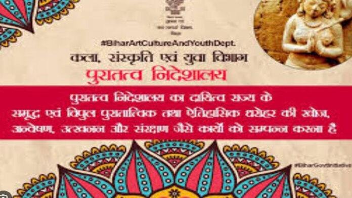 3 दिन, 3 बड़े सितारे, बिहार दिवस पर संगीत-संस्कृति का भव्य उत्सव