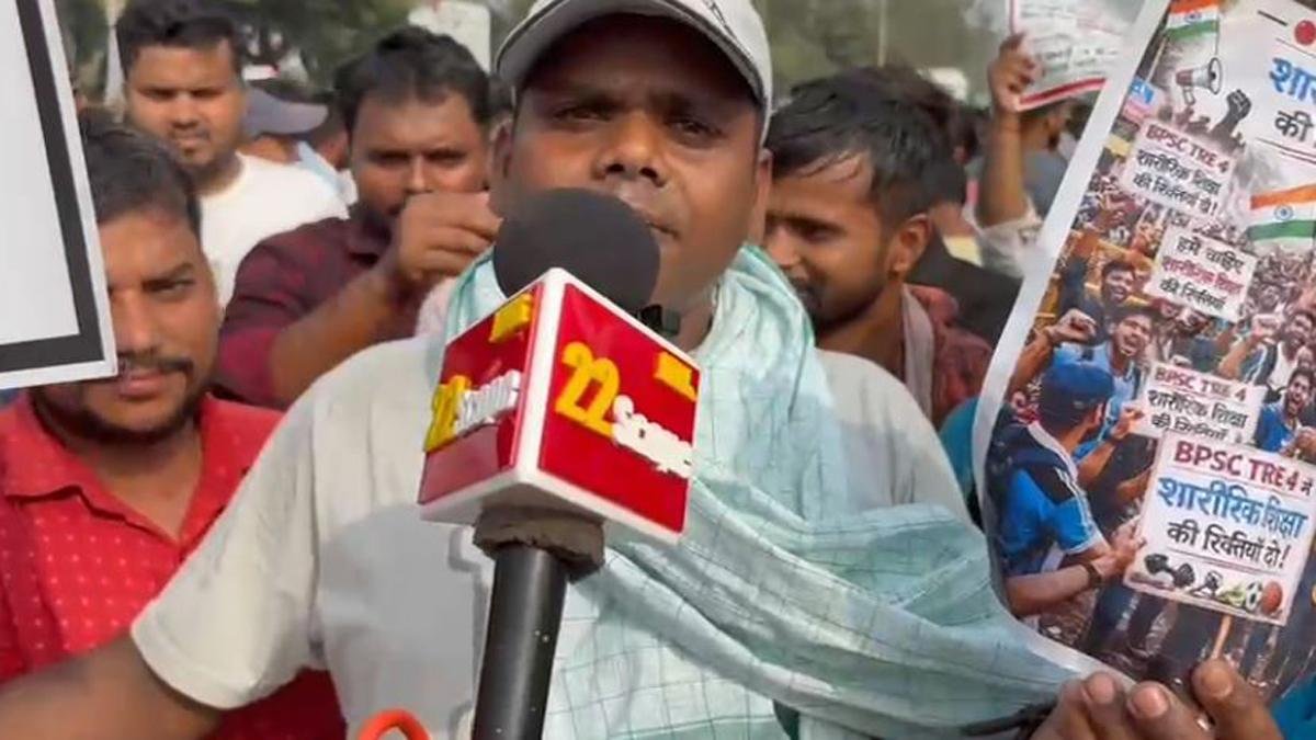 BPSC TRE 4 2 22Scope News