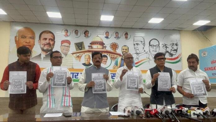 राजेश राम ने कहा- भाजपा के छल से निराश लोगों का कांग्रेस की तरफ झुकाव