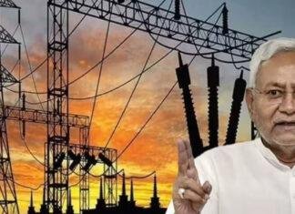 बिजली बिल पर ब्रेक : बिहार में दरें स्थिर, 27 लाख उपभोक्ताओं को राहत