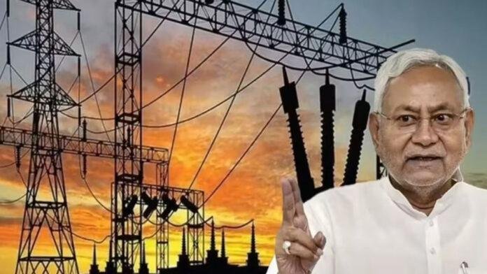 बिजली बिल पर ब्रेक : बिहार में दरें स्थिर, 27 लाख उपभोक्ताओं को राहत