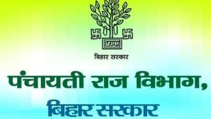 पंचायती राज मंत्रालय ने जारी की 15वें वित्त आयोग के दूसरे टाइड अनुदान की राशि
