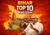 Bihar Top 10 News Today infographic by 22Scope featuring latest breaking news, Patna updates, and trending stories from across Bihar and North India.