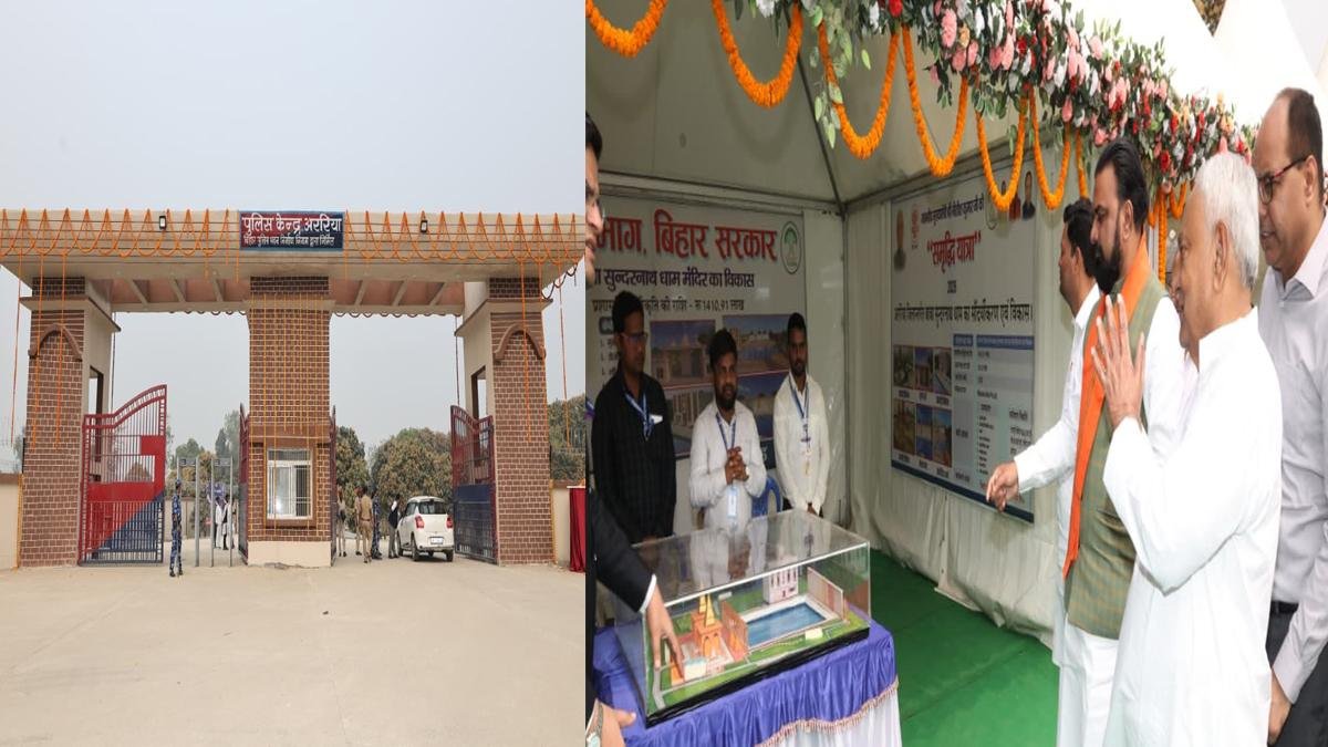 CM Araria 2 22Scope News