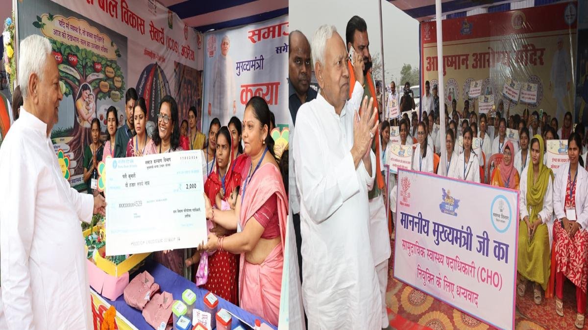 CM Araria 6 22Scope News