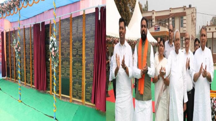 मुख्यमंत्री ने समृद्धि यात्रा के दौरान अररिया जिले को दी 546 करोड़ की योजनाओं की सौगात
