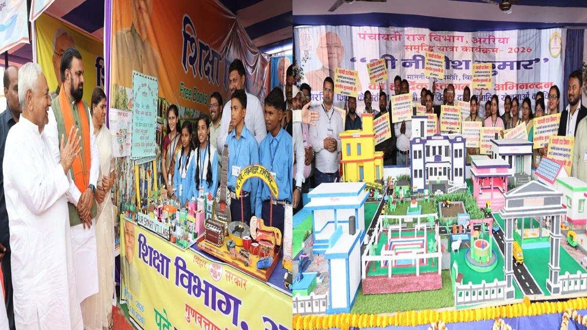 CM Araria 8 22Scope News