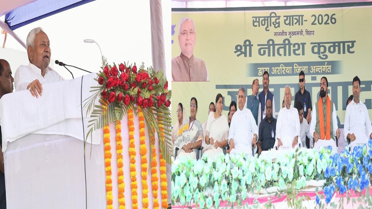 CM Araria 9 22Scope News
