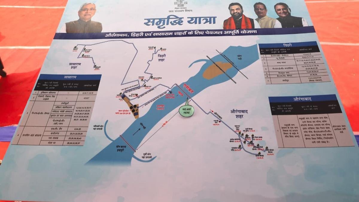 CM Aurangabad 5 22Scope News