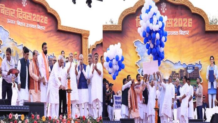 मुख्यमंत्री ने बिहार दिवस समारोह 2026 का दीप प्रज्ज्वलित कर किया उद्घाटन