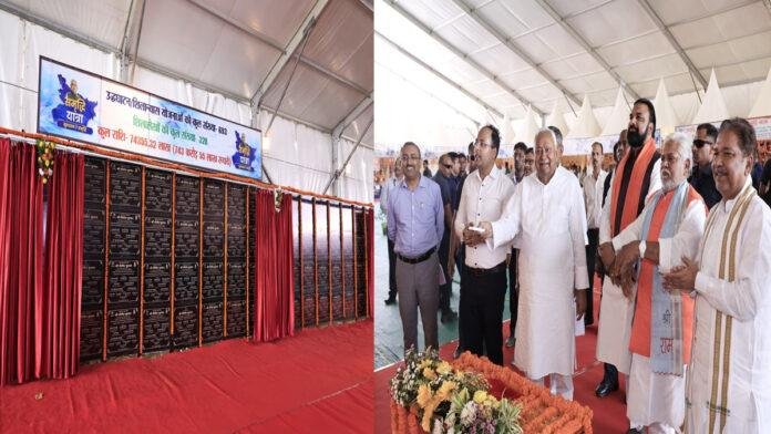 मुख्यमंत्री ने समृद्धि यात्रा के दौरान गयाजी जिले को दी 744 करोड़ की योजनाओं की सौगात, 140 योजनाओं का किया शिलान्यास