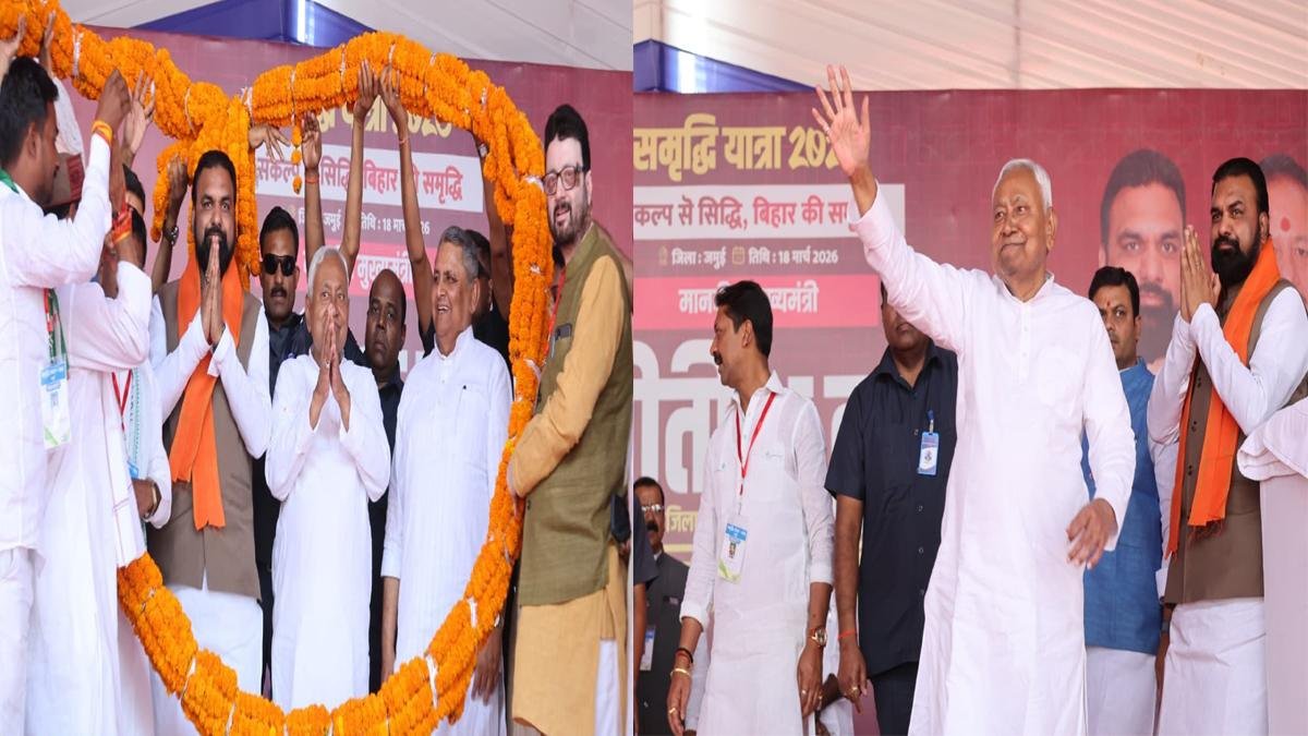 CM Jamui 11 22Scope News