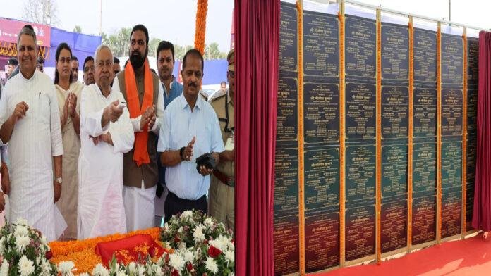 मुख्यमंत्री ने समृद्धि यात्रा के दौरान जमुई जिले को दी 914 करोड़ की योजनाओं की सौगात, 189 योजनाओं का किया शिलान्यास
