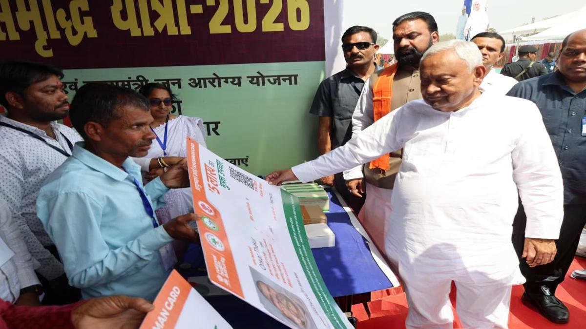 CM Jamui 8 22Scope News