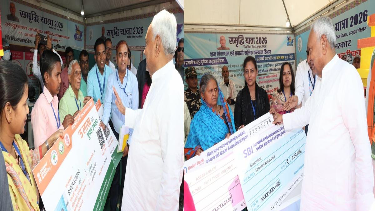 CM Jehanabad 7 1 22Scope News