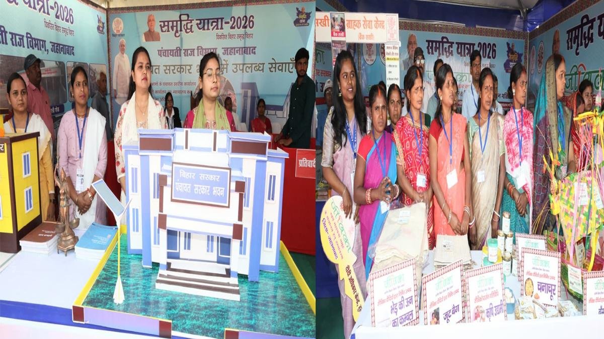 CM Jehanabad 9 22Scope News