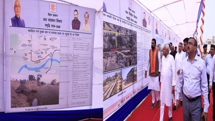 मुख्यमंत्री ने समृद्धि यात्रा के दौरान खगड़िया जिले को दी 304 करोड़ की सौगात, 319 विकास योजनाओं का किया उद्घाटन व शिलान्यास