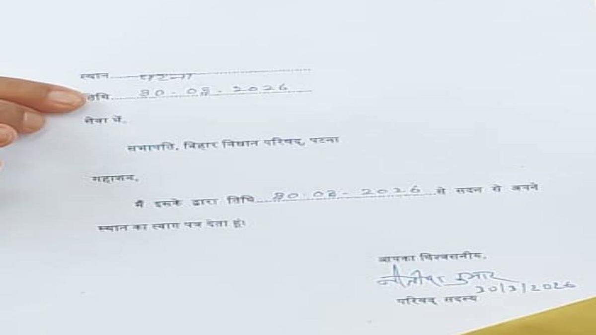 CM नीतीश MLC से तो नितिन नवीन ने MLA पद से दिया इस्तीफा | 22Scope News CM MLC 2 22Scope News