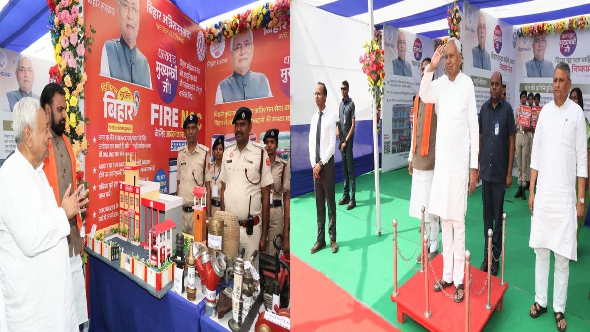 CM Nawada 2 22Scope News