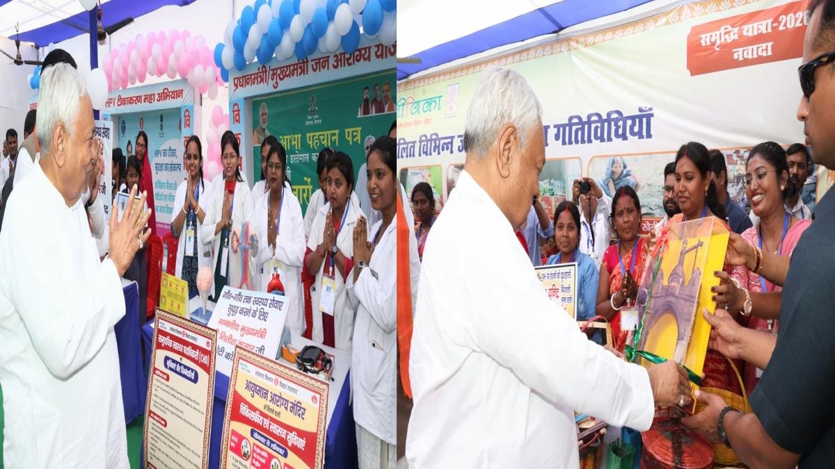 CM Nawada 4 22Scope News