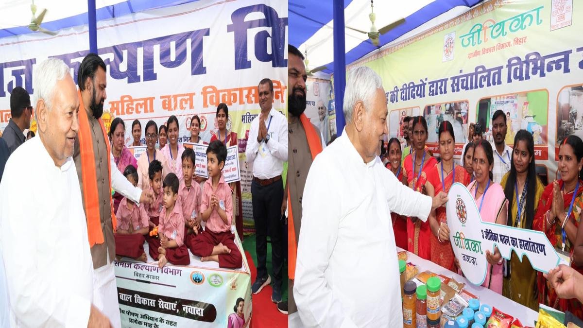 CM Nawada 6 22Scope News