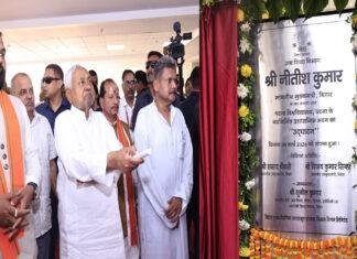 मुख्यमंत्री ने पटना विश्वविद्यालय में नवनिर्मित प्रशासनिक एवं शैक्षणिक भवन का किया उद्घाटन