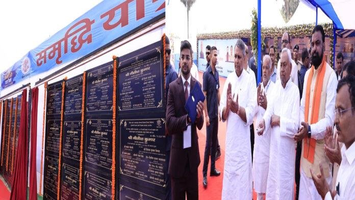 मुख्यमंत्री ने समृद्धि यात्रा के दौरान पूर्णिया को दी 485 करोड़ की सौगात, 92 विकास योजनाओं का किया उद्घाटन व शिलान्यास