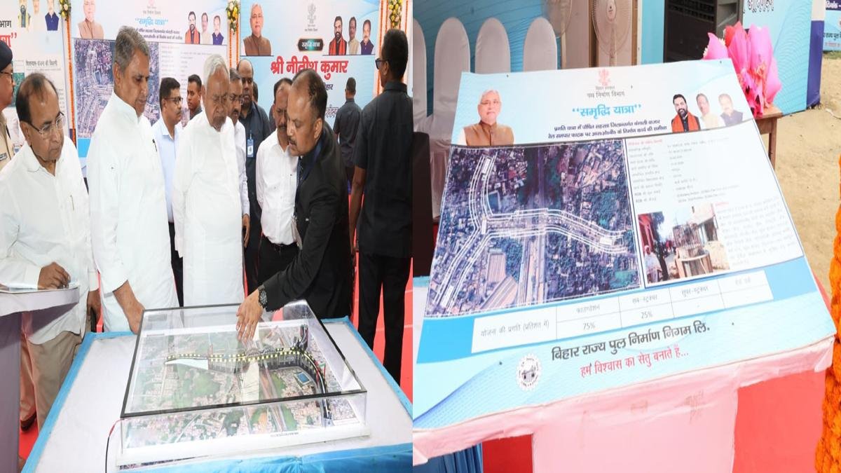 CM Saharsa 1 22Scope News