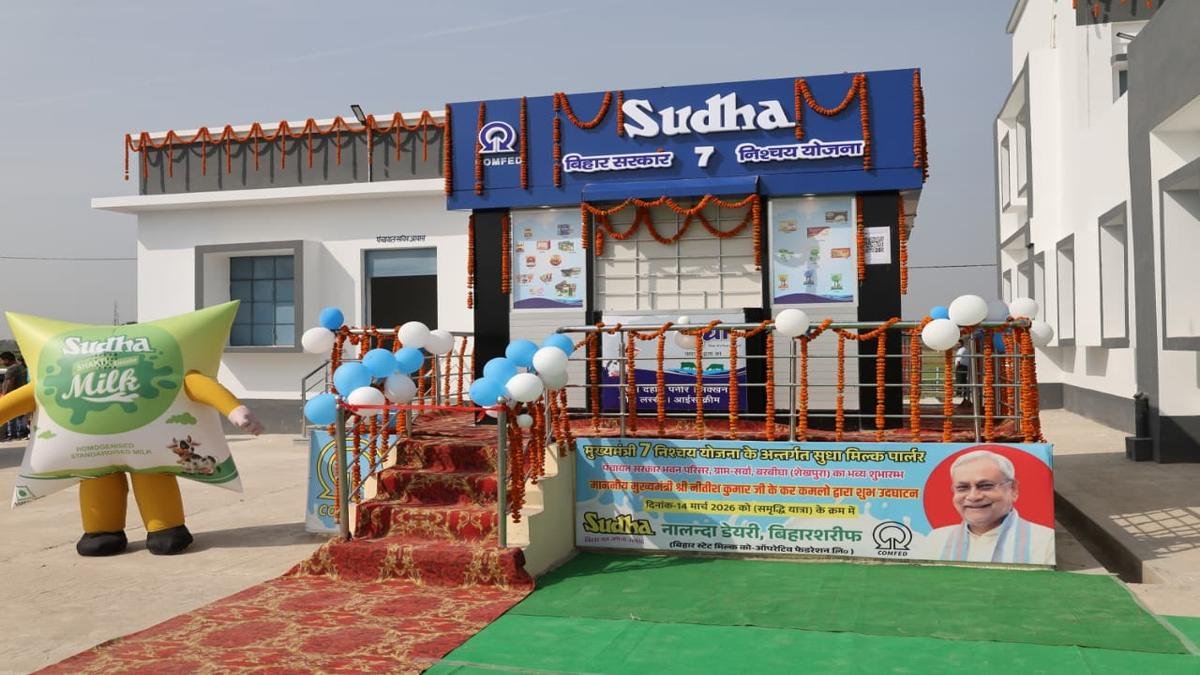 CM Sheikhpura 4 22Scope News