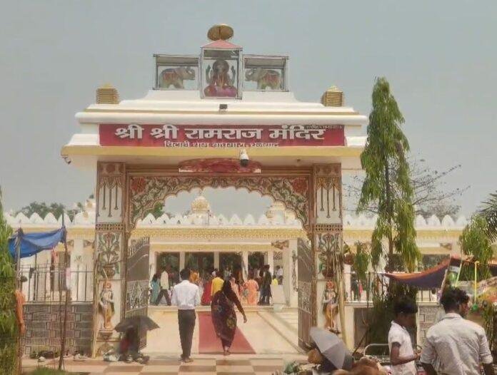 chitahi dham