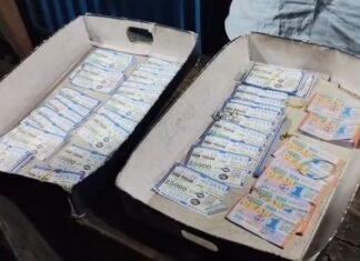 Dhanbad जिले में धड़ल्ले से चल रहा है अवैध लॉटरी का कारोबार, एसएसपी ने मीडिया से ही मांगा साक्ष्य dhanbad