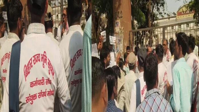 राजश्व कर्मचारियों ने सारण समाहरणालय के मुख्य द्वार पर किया प्रदर्शन, सरकार के खिलाफ की नारेबाजी